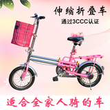 景鸽新款儿童折叠自行车可伸缩学生单车成人脚踏车男女款121416寸