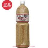 拒绝假货 三皇冠 日式丘比沙拉汁  焙煎芝麻酱1.5L认准正宗杭州产