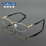 超轻纯钛半框金色银色近视老花眼镜架 钛架 商务男士眼镜框架9910