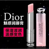 专柜小样 Dior迪奥 魅惑粉漾润唇唇膏1.4g（变色唇膏）wd-119213