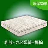 特价天然高档乳胶加厚环保床垫双人1.8席梦思2米2.2折叠定制软硬