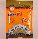 寿司海苔紫菜包饭材料工具套装用 太仓特产 丰仓肉松 50g/袋