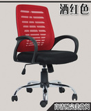 广州电脑椅家用 办公椅 职员椅 会议会客洽谈椅 老板椅 专配坐垫