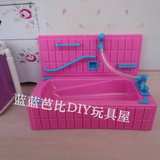 芭芘巴比芭比娃娃屋套装礼盒 配件玩具 方形洗浴盆