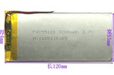 昂达V702 V701时尚版 平板电脑 电池 电板 SGR237电池