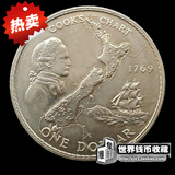 【克朗币】新西兰1元硬币1969年 库克船长登陆200周年纪念币 超大