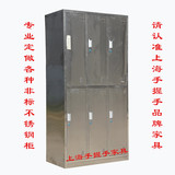 上海304不锈钢更衣柜 六门更衣柜员工柜挂衣柜带锁浴室柜多门柜