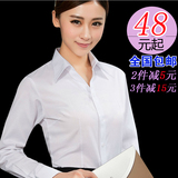 2016春款白衬衫女长袖 女士衬衣修身OL大码工作服职业装寸衫韩版