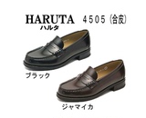 日本直邮 包邮代购HARUTA女士学生制服鞋乐福鞋3E 4505