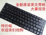 华硕X43S X42J X44H K42D K42J A42JC A43S X84H笔记本键盘A83S