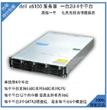DELL C6100 2U服务器 四个主板 XEON L5639*8 游戏多开 虚拟化