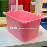 舒法特儿童玩具塑料收纳储物整理箱粉白红色正品宜家家居代购IKEA