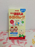 现货 日本本土奶粉明治Meiji一段1段 便携装 21.6g×5袋
