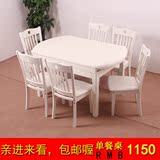 圆西餐桌田园白色实木伸缩餐桌椅组合餐台欧式韩式烤漆多功能