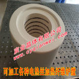 定做电热丝加热纤维炉膛 陶瓷纤维板制品加工 实验电炉600-1800度