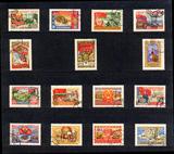 2077 A 苏联1957年十月革命40年-苏联各加盟共和国国徽15全盖销贴