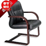 特价优质弓形实木会议椅室椅子老板办公真皮家用电脑椅会客麻将椅