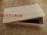 木盒子 实木盒 茶叶盒zakka木盒木盒定做长方形木盒木质包装盒