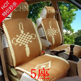 包邮特价纯手工编织冰丝汽车坐垫中国结座垫现在比亚迪马自达吉利