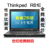 二手笔记本电脑联想 IBM R61 R61E 酷睿2双核  宽屏 秒T61