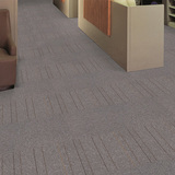 特价大于方块拼块地毯维也纳丙纶PVC办公室家用客厅卧室工程地毯