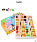 西瓜太郎易洗彩笔 蜡笔 油画棒 儿童36色彩色绘画蜡笔 正品特价