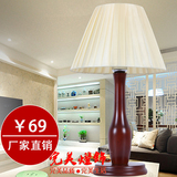 木质创意时尚现代中式卧室床头灯酒店宾馆结婚宜家装饰台灯6101