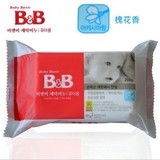 韩国宝宁洗衣皂 bb皂 买满6块包邮
