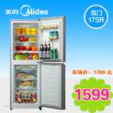 Midea/美的 BCD-175QM(E) 双门/冰箱/双开门/电冰箱/节能家用