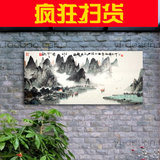特价中国风国画水墨帆布无框画大师山水画客厅办公公司装饰画油画
