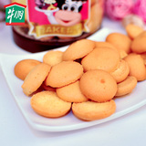 牛奶棚 杏元饼干罐装80g 上海特产 零食饼干 糕点下午茶 甜点