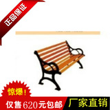 户外花园座椅 定制靠背椅 钢木公园椅 休闲园林椅 防腐木长椅