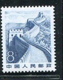 普21(8分)'17-7'祖国风光 新散票新中国邮票