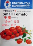 台湾农友 千禧小番茄种子 圣女果 杂交品种 5克 正品