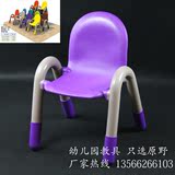 热销金宝贝儿童椅子 幼儿椅塑料椅 幼儿园靠背凳子 学生椅 宝宝椅