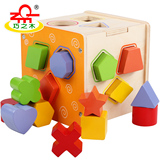 巧之木几何形状配对积木玩具1-2周岁男婴幼儿童玩具女孩益智玩具
