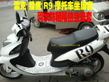 猎鹰125雷克150 R5 R9摩托车防水坐垫套网状隔热防晒透气蜂窝座套