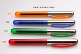 德国百利金钢笔  P460学生专用 儿童左手钢笔 三角握笔矫正姿势笔