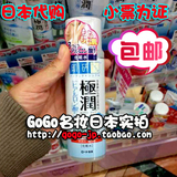 2016日本代购肌研极润保湿化妆水玻尿酸透明质酸收缩毛孔170ml