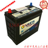 瓦尔塔电瓶长城酷熊炫丽众泰2008汽车专用蓄电池北京免费上门救援
