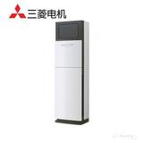 Mitsubishi Electric/三菱MFZ-VJ60VA 电机白色变频2.5P冷暖柜机