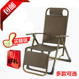 办公室加固加宽藤椅子折叠便携躺椅午休椅靠椅午睡椅沙滩椅包邮