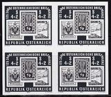 黑色印样~奥地利1975年发行珍邮、票中票、1全票4方连  雕刻版