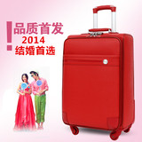 新款结婚皮箱大红色拉杆箱万向轮行李箱女婚箱子旅行箱密码箱包