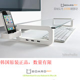韩国u-board smart 多功能桌面支架收纳架带USB分线器显示器底座