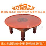 韩式餐桌 朝鲜族餐桌 折叠炕桌圆桌 木质圆形折叠桌60cm 75cm