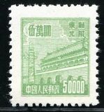 普东2五万组外品 全新全品集邮收藏邮票新中国邮品十品普通邮票