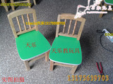 幼儿园木质小椅子/儿童木制椅子批发学习椅子背靠椅凳子实木椅子
