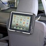 NAPOLEX 苹果三星ipad固定架汽车用后座托盘 车载电脑支架导航架