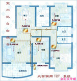 【镇江】大金家用VRV中央空调 专业设计安装售后服务一体店